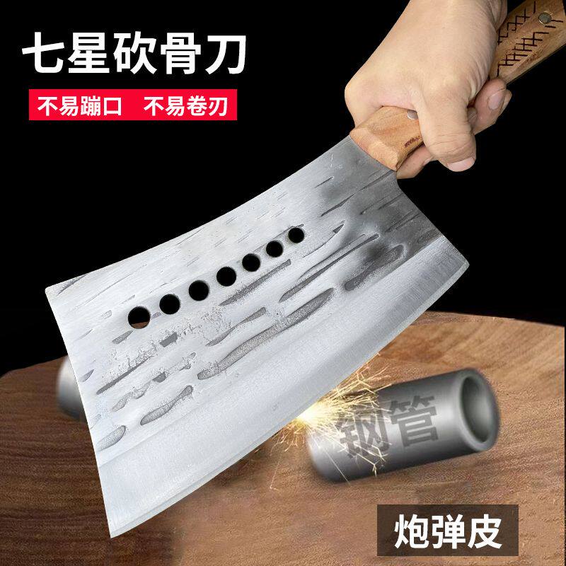 斩骨刀手工锻打锰钢加厚剁骨商用屠夫砍猪牛羊排骨专用砍骨刀