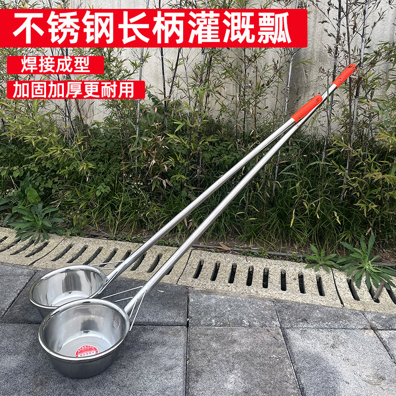 不锈钢长柄水瓢粪勺加长浇菜水瓢长把舀水勺粪瓢水瓢淋菜浇水勺子