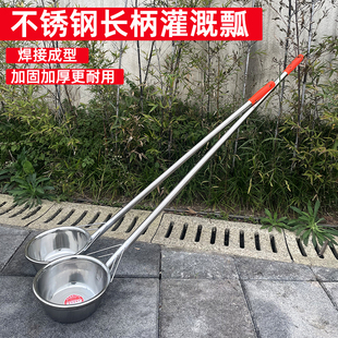 不锈钢长柄水瓢粪勺加长浇菜水瓢长把舀水勺粪瓢水瓢淋菜浇水勺子