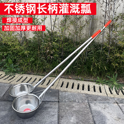 不锈钢长柄水瓢粪勺加长浇菜水瓢长把舀水勺粪瓢水瓢淋菜浇水勺子