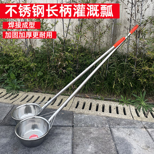 不锈钢长柄水瓢粪勺加长浇菜水瓢长把舀水勺粪瓢水瓢淋菜浇水勺子