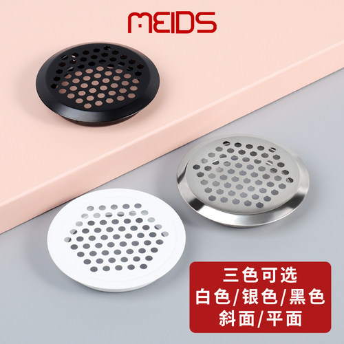 不锈钢鞋柜透气孔透气