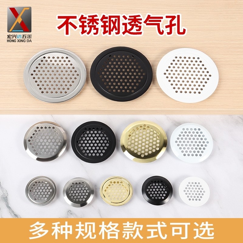 橱柜透气孔装饰盖燃气排气孔天然气灶不锈 钢厨房透气网散热格栅,基础建材,透气孔/透气网,淘宝优惠券,粉丝福利购,淘宝优惠卷