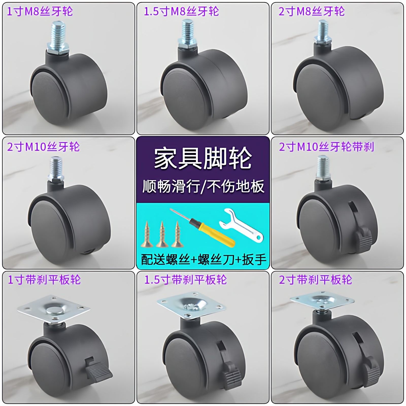 2寸合金万向轮平板柜子脚轮家具轮家具1.5寸转向轮沙发轮静音轮子,基础建材,脚轮/万向轮,淘宝优惠券,粉丝福利购,淘宝优惠卷