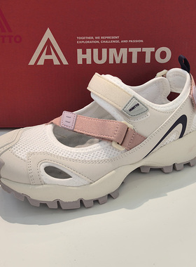 悍途户外溯溪鞋女2025新款防滑耐磨舒适透气轻便休闲凉鞋360209B