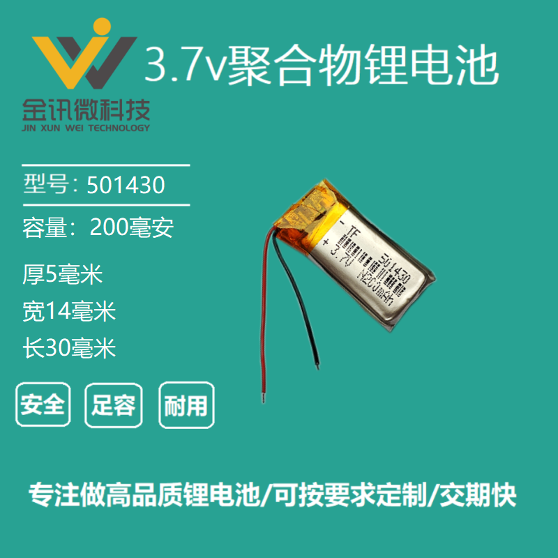 录音笔点读笔计步器通用可充电