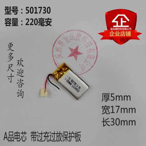 包邮，还送运费险！企业店铺，更值得信赖！