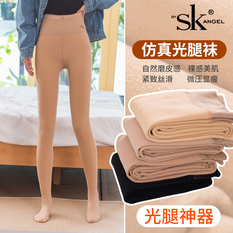 SK光腿神器女加厚打底裤薄绒3200D网红肤黑色连裤袜小个子丝袜冬