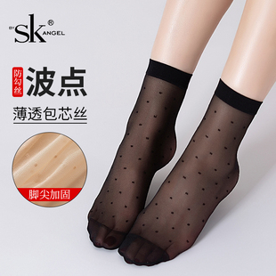 SK波点短丝袜女夏季薄款包芯丝性感防勾丝耐磨脚尖加固黑肉色短袜