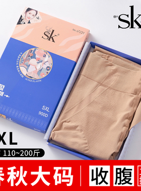 SK7221丰盈美臀袜大码5XL胖MM不加绒900D加肥加大收腹提臀打底裤