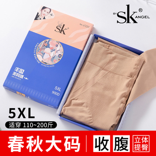 SK7221丰盈美臀袜大码5XL胖MM不加绒900D加肥加大收腹提臀打底裤