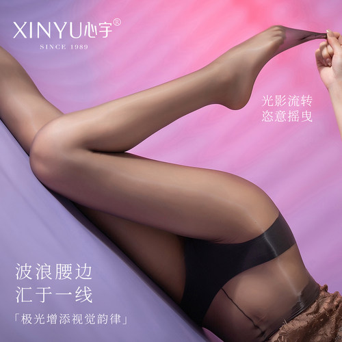 心宇0D超薄波浪无腰边极光油亮丝袜高密一线开裆巨峰葡萄紫连裤袜