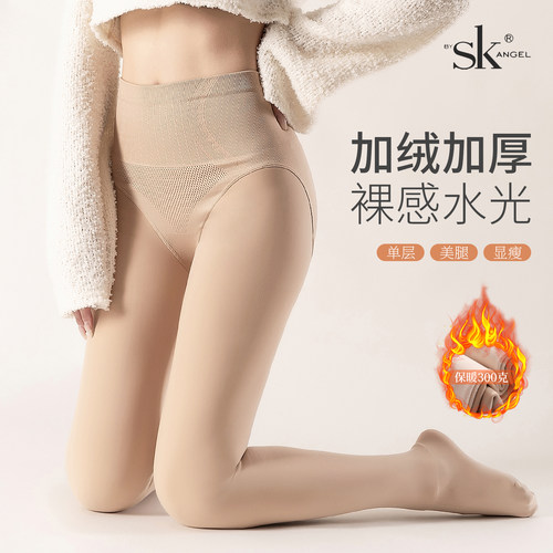SK7319水光袜女秋冬季加绒加厚300克收腹提臀打底裤外穿光腿神器