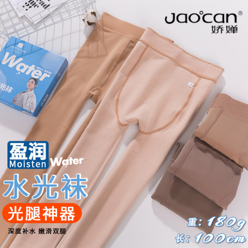 娇婵816水光袜女奶茶咖灰透肤一体打底连踩脚光腿神器春秋冬180g
