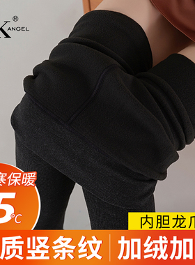 SK秋冬加绒连裤袜女棉质竖条纹保暖加厚350克显瘦踩脚打底裤7261
