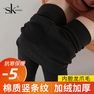 SK秋冬加绒连裤 7261 袜女棉质竖条纹保暖加厚350克显瘦踩脚打底裤