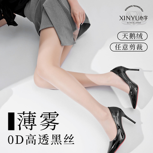 心宇0D高透薄雾黑丝袜天鹅绒任意剪女夏加裆不掉裆性感富姐连裤 袜