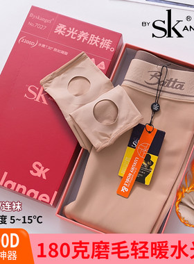 SK水光袜180克磨毛保暖打底袜