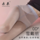 永春0D雪戴丽超薄丝袜女夏季 素颜霜任意剪遮瑕隐形裸感加裆连裤 袜