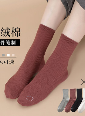 永春袜子女100%纯棉无骨短袜春秋搭配小皮鞋纯色胶印中筒长绒棉袜