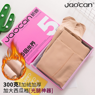 娇婵水光袜加大西瓜裆光腿神器300克保暖加绒加厚打底袜秋冬款936