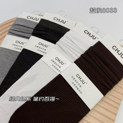 超俊8033细条纹堆堆袜女秋冬加厚长绒棉中筒袜无骨缝头灰色纯棉袜