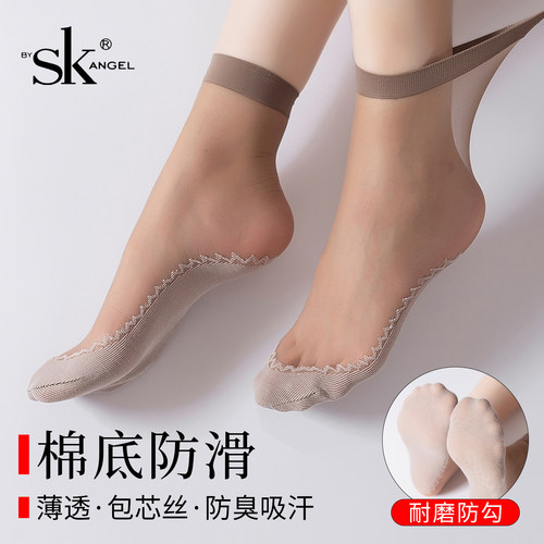 6双SK丝袜女夏季薄款包芯丝女士肉色防勾丝棉底防滑吸汗短筒丝袜