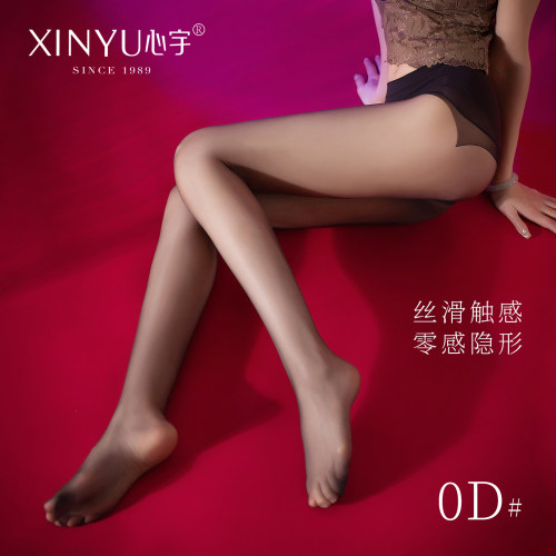 心宇黑丝袜女0d高透超薄黑丝袜任意剪无缝开裆美肤袜夏性感连裤袜