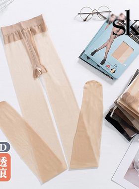 6双正品SK夏季超薄丝袜10DT档无痕哑光连裤袜黑肉色性感打底袜女