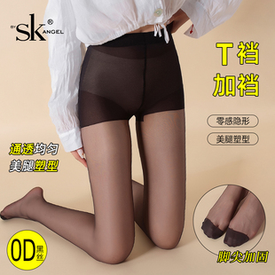 SK丝袜女夏超薄防勾丝0D黑丝高透包芯丝性感T裆加裆脚尖加固7305