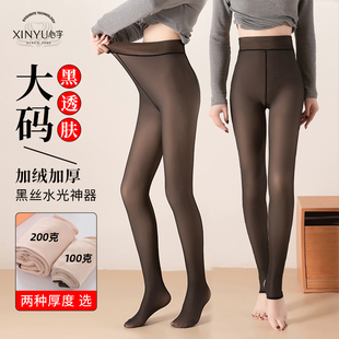 心宇1826假透肤春秋薄款200克薄绒高弹大码西瓜裆黑丝透肤连裤袜