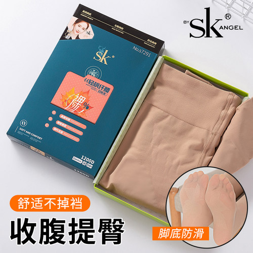 一线裆水光袜裤加厚加绒