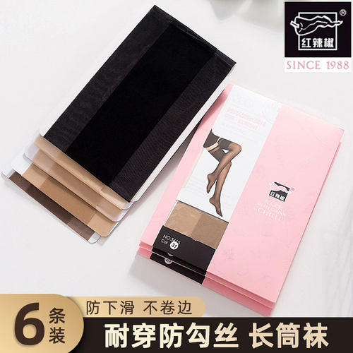 红辣椒防卷边性感高筒袜