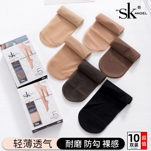 10双SK短丝袜女耐磨防勾丝夏季包芯丝袜薄款隐形黑肉色超薄短袜子