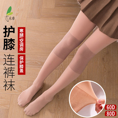 永春性感保护膝盖加厚连裤袜