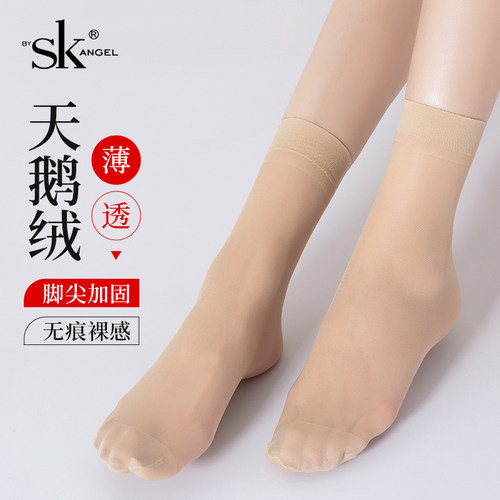 12双SK天鹅绒短丝袜女春夏薄款性感防勾丝耐磨黑肉色短袜脚尖加固