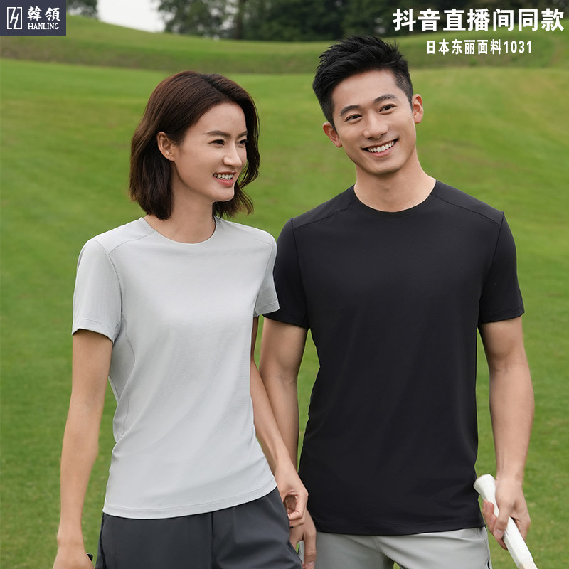 韩领智造服饰抖音同款限时优惠