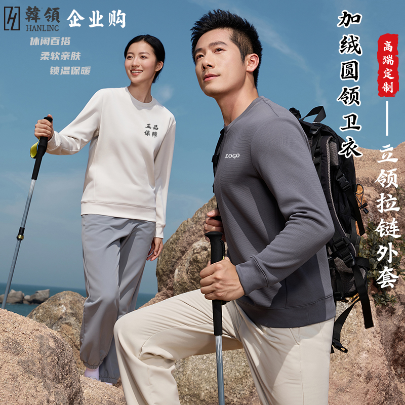 韩领高品质来图定制可开发票