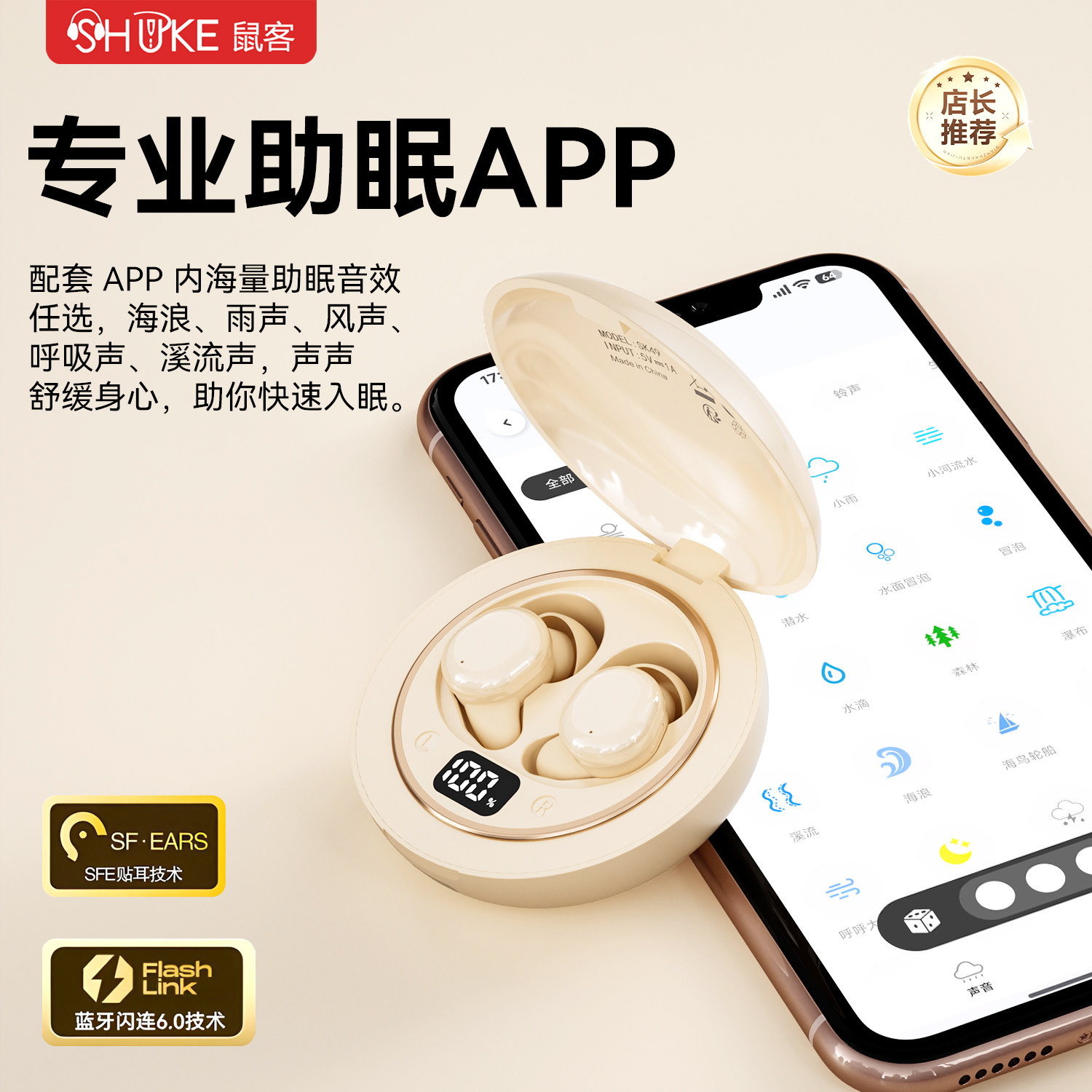 【防丢定位】超小型蓝牙耳机睡眠硅胶多功能可调节音频无线入耳式