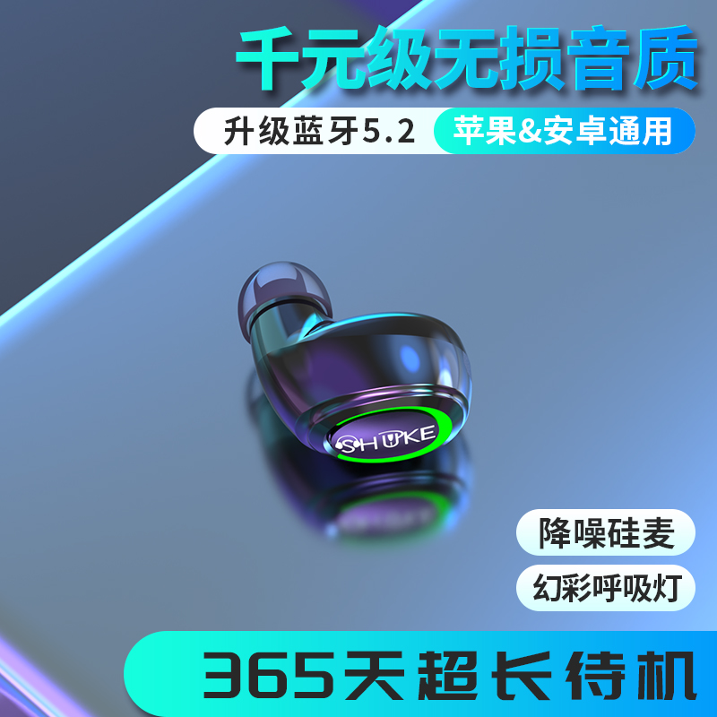 蓝牙耳机重低音听小说健身女立体音质视频日常防水运动耳机真无线