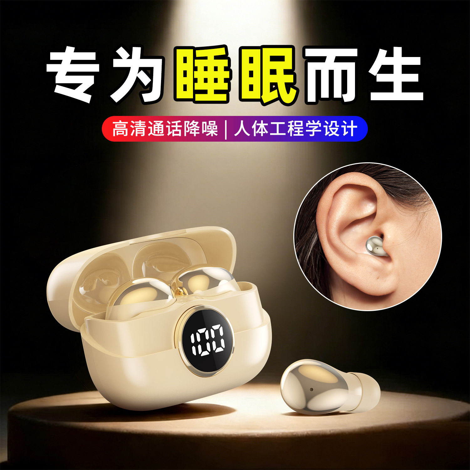 睡眠无线蓝牙耳机高音质听书通话运动降噪超长续航2026新款入耳式图片