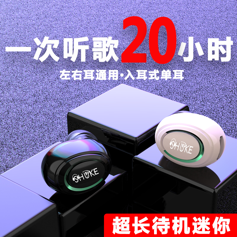 鼠客蓝牙耳机高音质男商务健身创意立体声耳机日常防水可接听电话