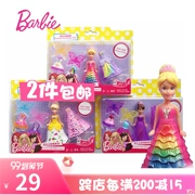 Barbie Barbie loạt giấc mơ dễ thương chòm sao thú cưng cổ tích ăn mặc cô gái chơi nhà đồ chơi - Búp bê / Phụ kiện