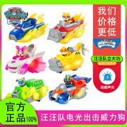 Wang Wang team makes great contributions and power dog super energy team electric light attack rescue patrol car sound and light deformation toy set