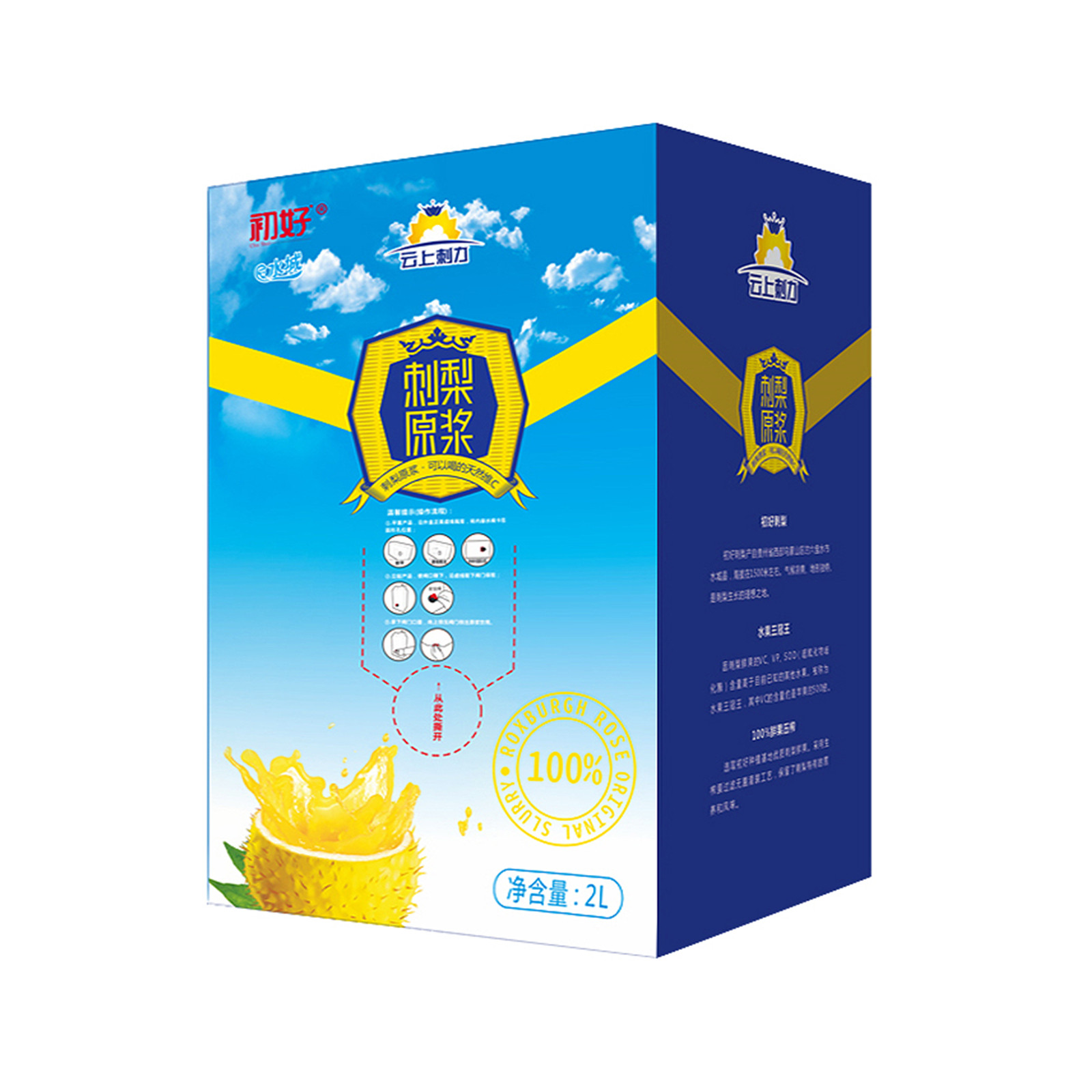 贵州初好云上刺力刺梨原浆2L图片