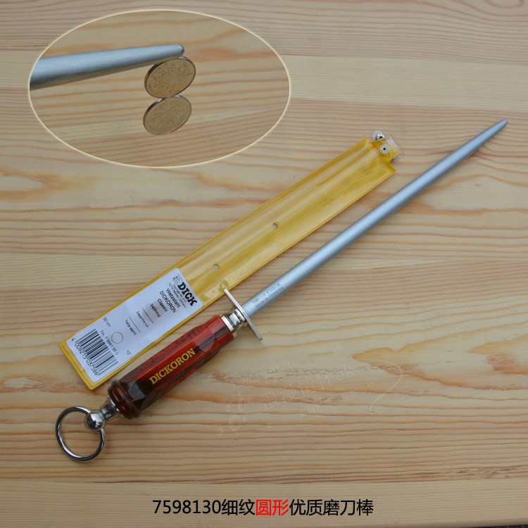 F.DICK磨刀棒抛光超细纹好用耐用