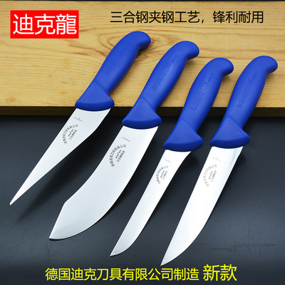 迪克龙分割刀剔骨刀锋利耐用好用