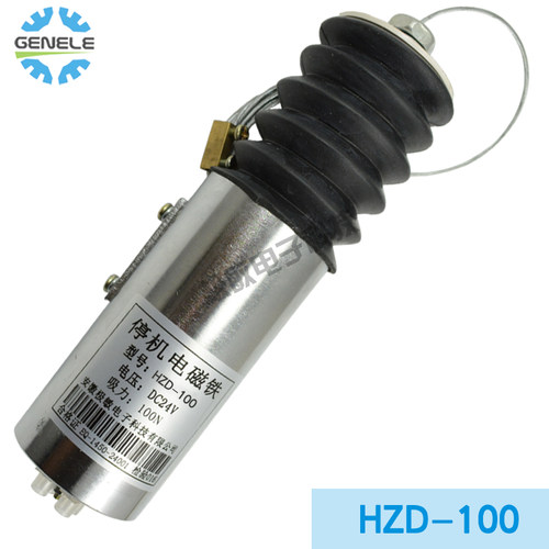 船用电磁阀HZD-10012/24V
