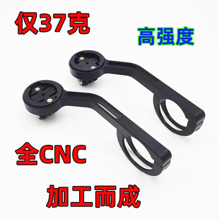 CORKI新款码表支架 公路车码表座黑鸟佳明百锐腾码表支架 仅37克