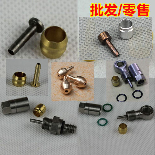 liepey SHIMANO AVID 汉斯hayes 弘家ALHONGA  山地车 橄榄头油针